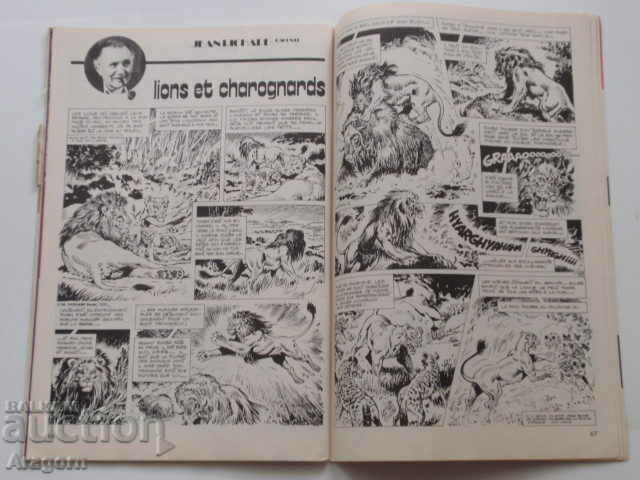 Delivery of "Pif Gadget" 391 "Fanfan la Tulipe" (read description), Pif Delivery of "Pif Gadget" 391 "Fanfan la Tulipe" (read description), Pif