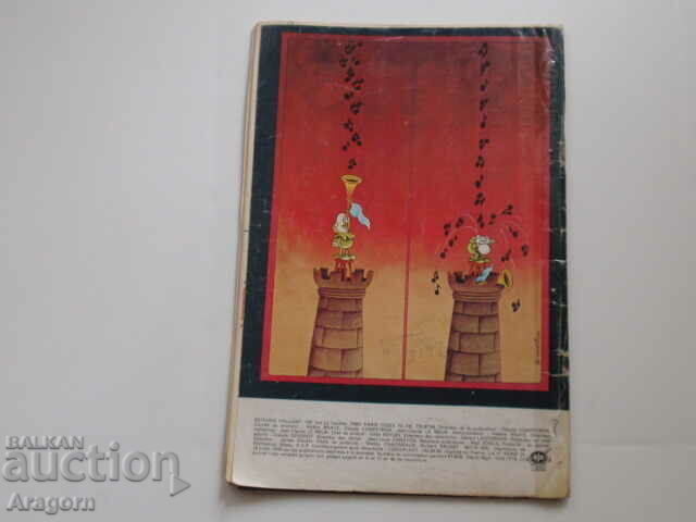 "Pif Gadget" 395 "Stanislas Fox" (read description), Pif with price 3.90 BGN | € 1.99