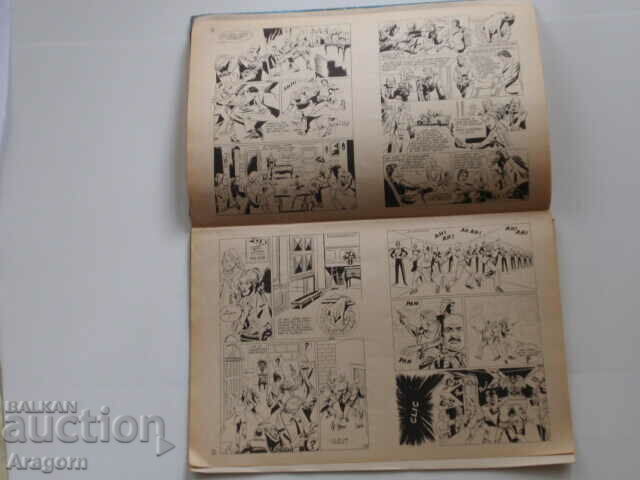 Delivery of "Pif Gadget" 395 "Stanislas Fox" (read description), Pif