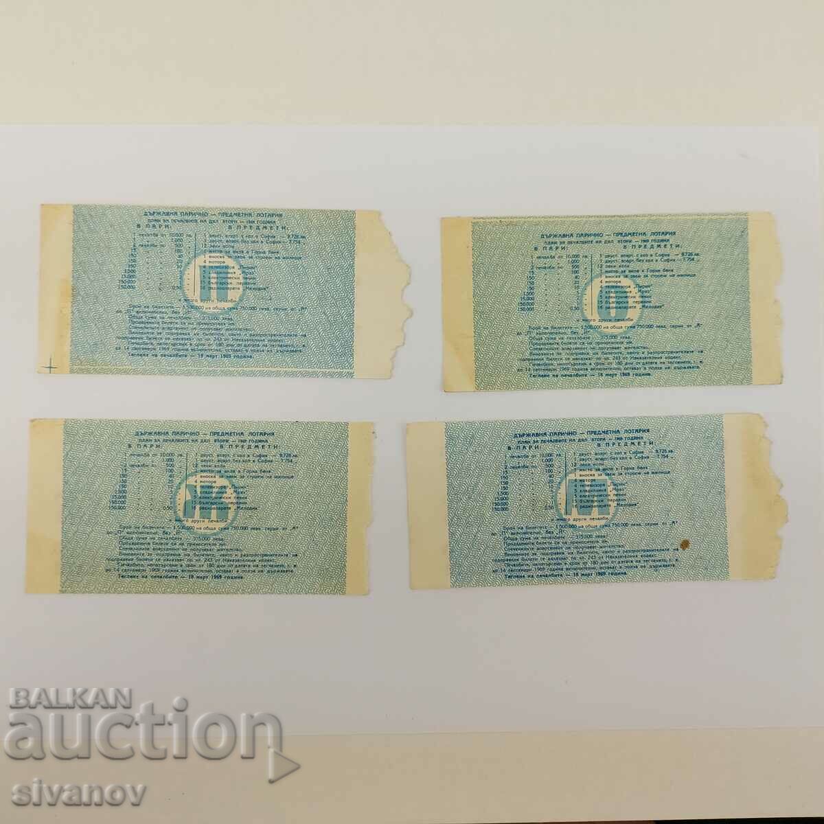 Lottery Tickets 50 stotinki 1969 Second Title 4 pieces # 3821 with price 19.99 BGN | € 10.22