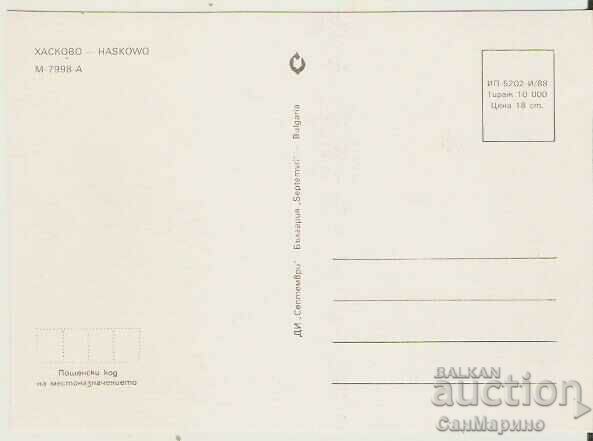 Card Bulgaria Haskovo 1 * with price 0.70 BGN | € 0.36 Card Bulgaria Haskovo 1 * with price 0.70 BGN | € 0.36