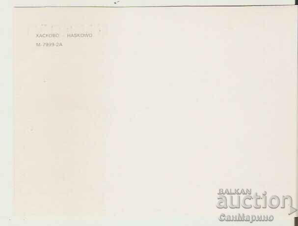 Map Bulgaria Haskovo 5 * with price 0.70 BGN | € 0.36 Map Bulgaria Haskovo 5 * with price 0.70 BGN | € 0.36