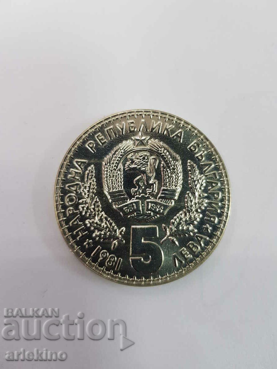 Livrarea Moneda jubiliară bulgară 5 BGN Expoziție de vânătoare Livrarea Moneda jubiliară bulgară 5 BGN Expoziție de vânătoare