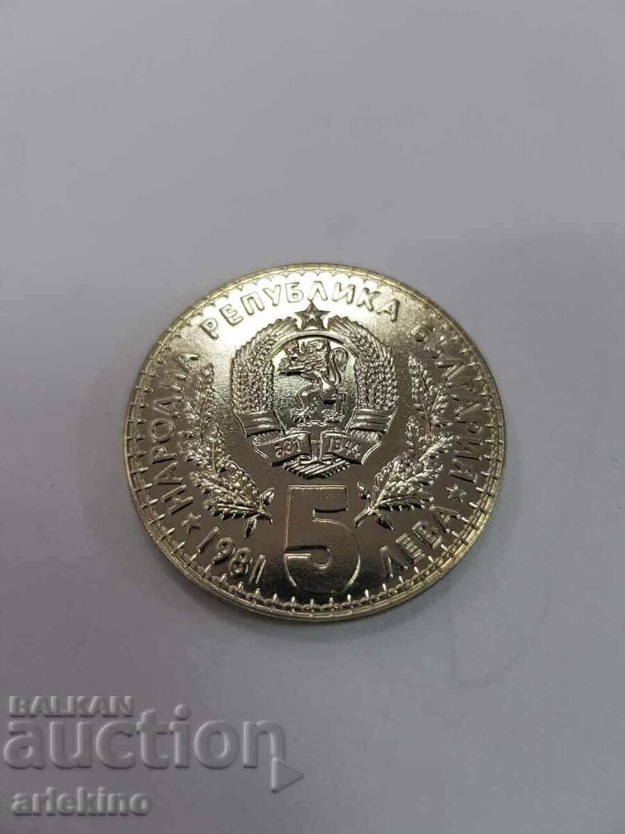 Moneda jubiliară bulgară 5 BGN Expoziție de vânătoare - 6 Moneda jubiliară bulgară 5 BGN Expoziție de vânătoare - 6