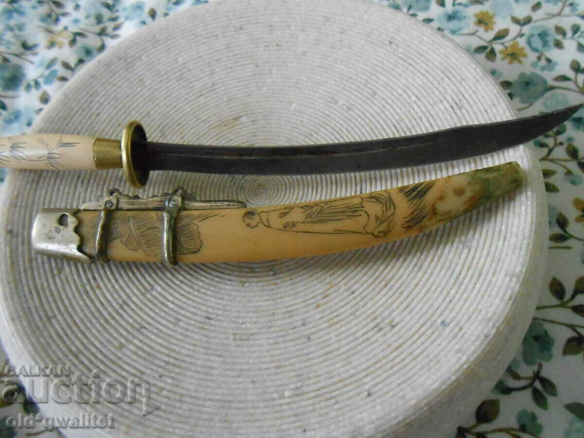 Only: Can for interesting old KNIFE, SWORD, old item with price 99.00 BGN | € 50.62 Only: Can for interesting old KNIFE, SWORD, old item with price 99.00 BGN | € 50.62