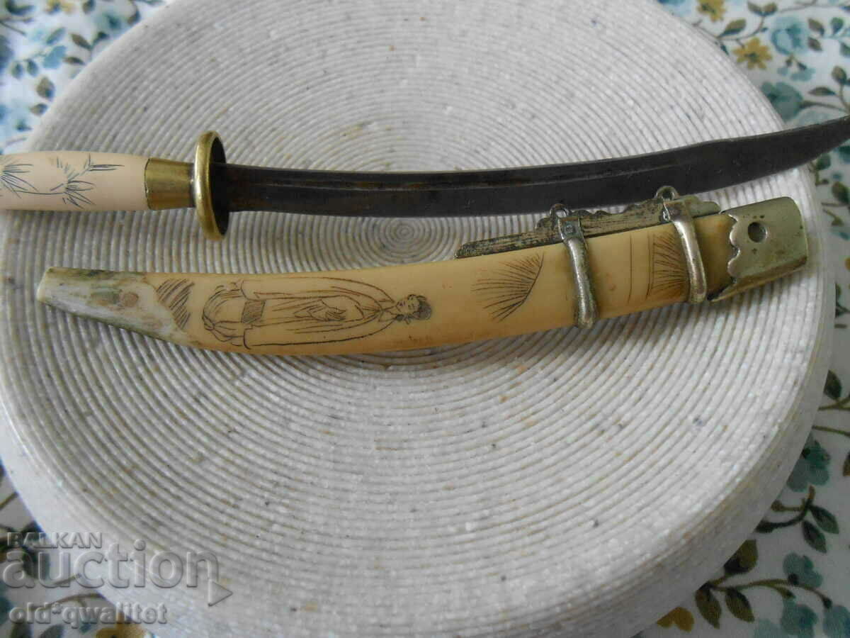 Only: Can for interesting old KNIFE, SWORD, old item - 7 Only: Can for interesting old KNIFE, SWORD, old item - 7