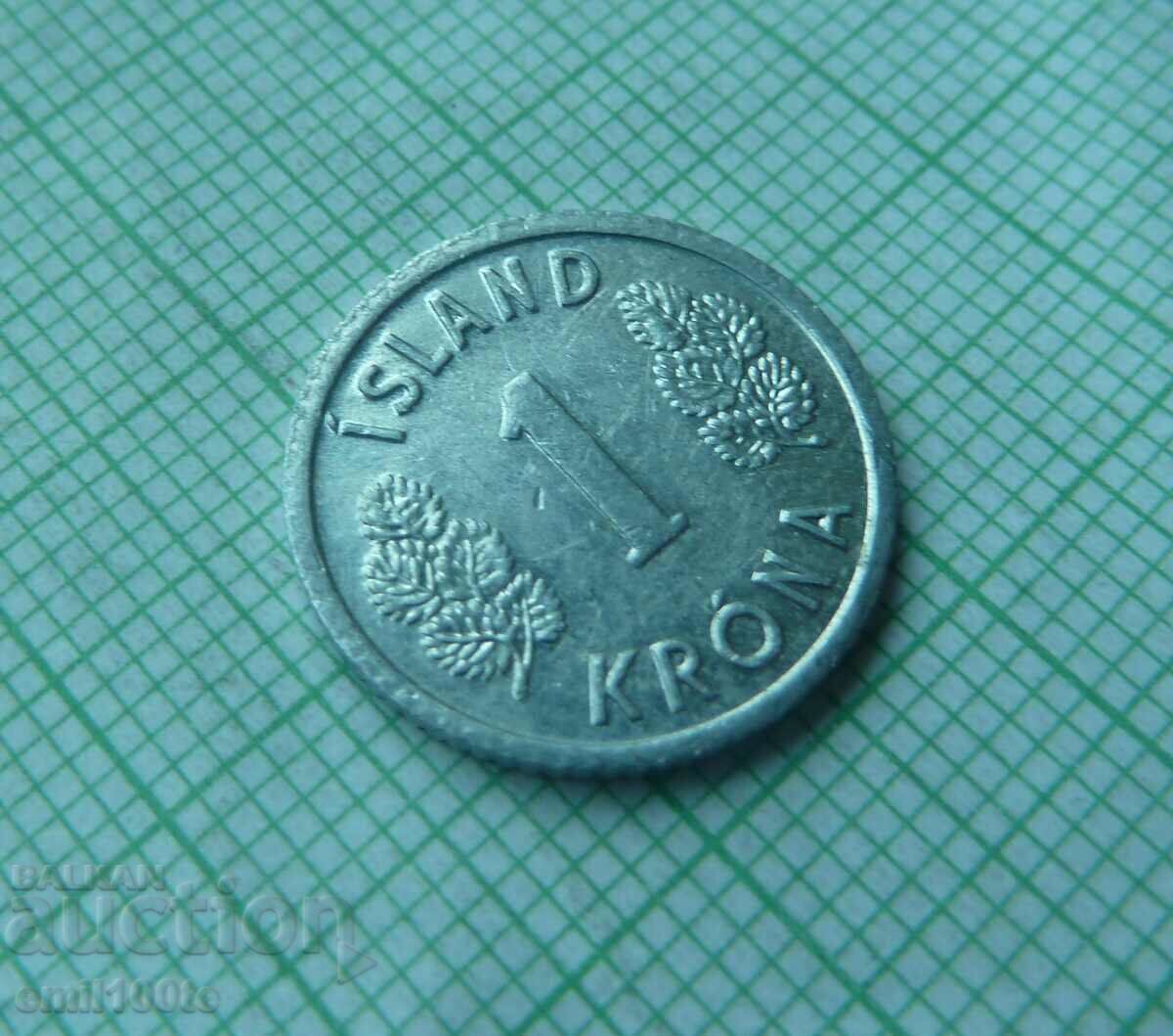 1 krona 1977 Iceland with price 1.00 BGN | € 0.51 1 krona 1977 Iceland with price 1.00 BGN | € 0.51