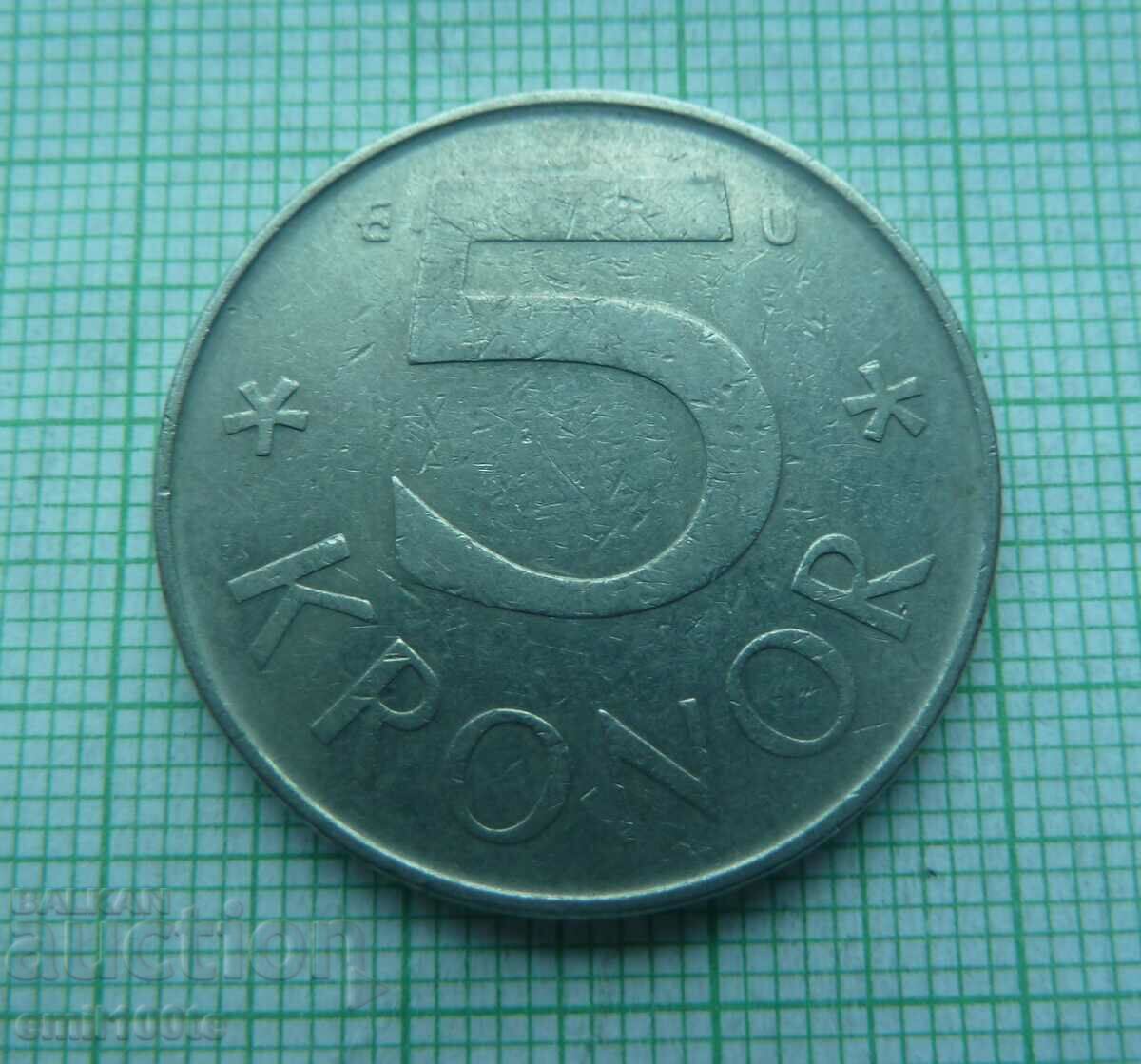 5 крони 1982 година Швеция