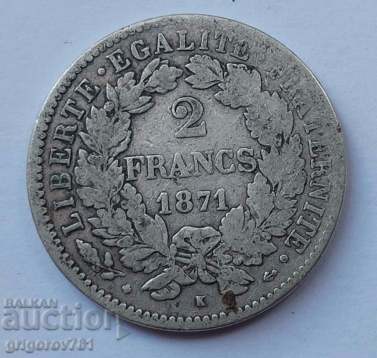 Ασημένιο 2 φράγκα Γαλλία 1871 - ασημένιο νόμισμα №25