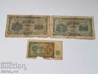 500 BGN 1945 și 3 BGN - 1951.