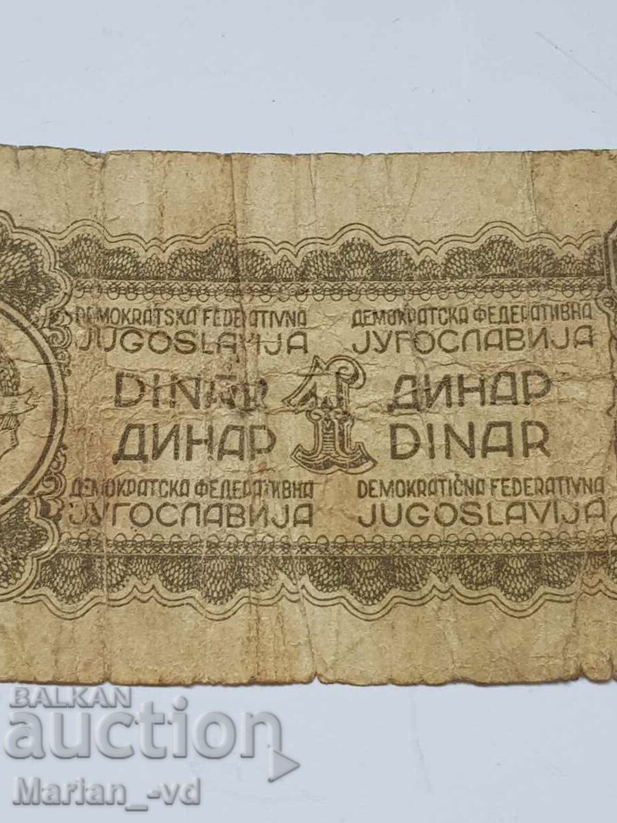 Auction  1 dinar 1944