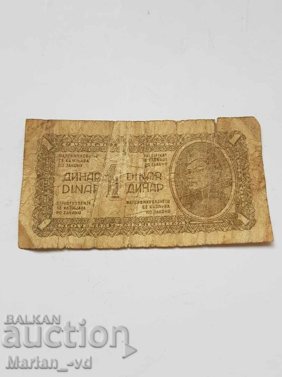 Delivery of 1 dinar 1944