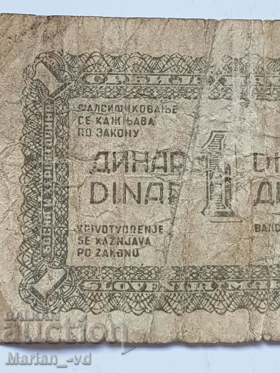 1 dinar 1944 - 6