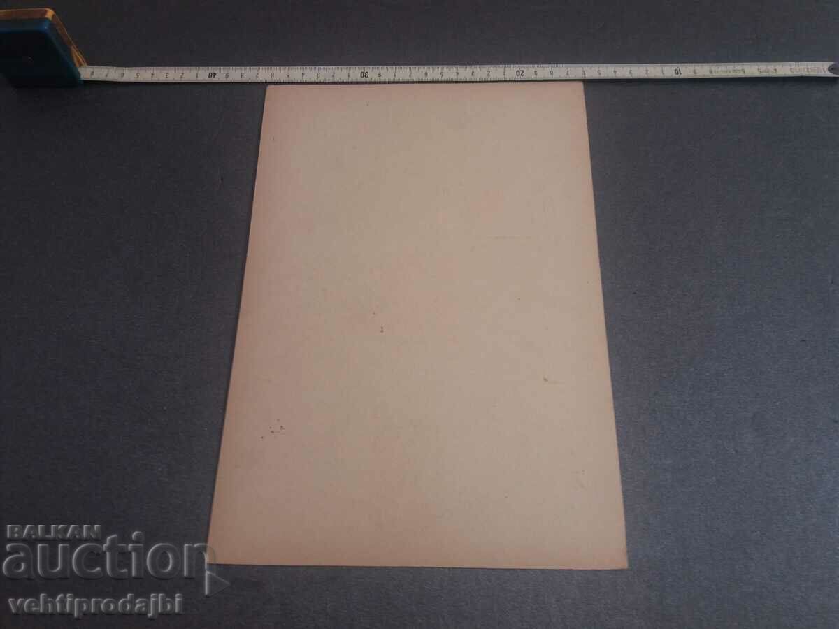 Delivery of Old Russian sports diploma