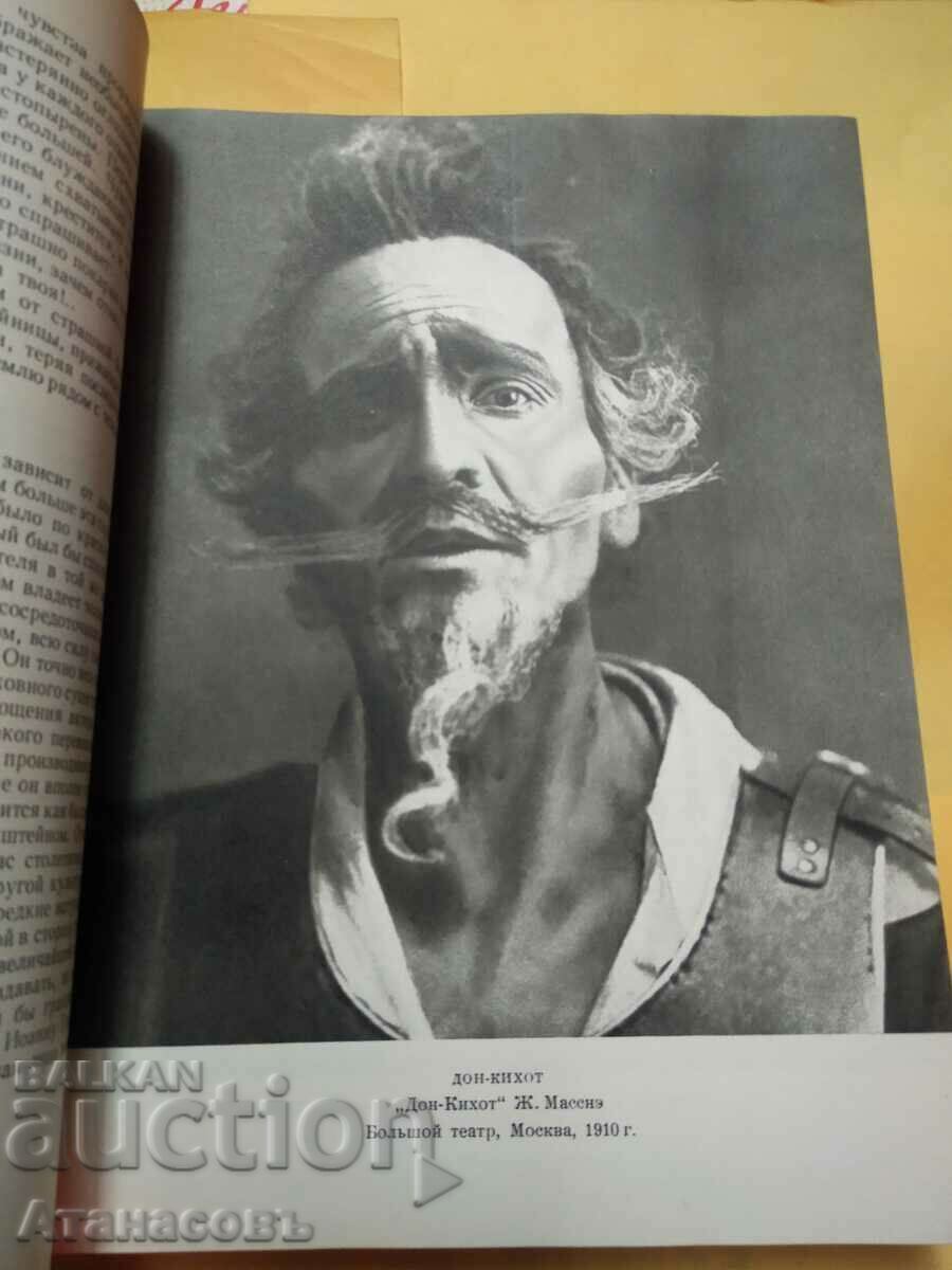 Delivery of Chaliapin Volume 2