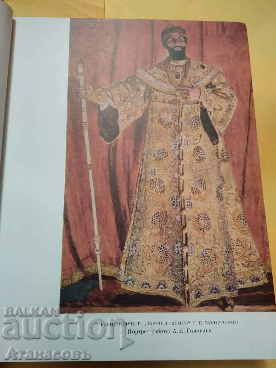 Chaliapin Volume 2 - 5