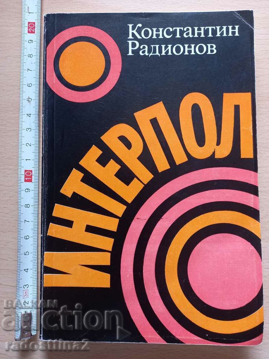 Interpol Constantin Radionov