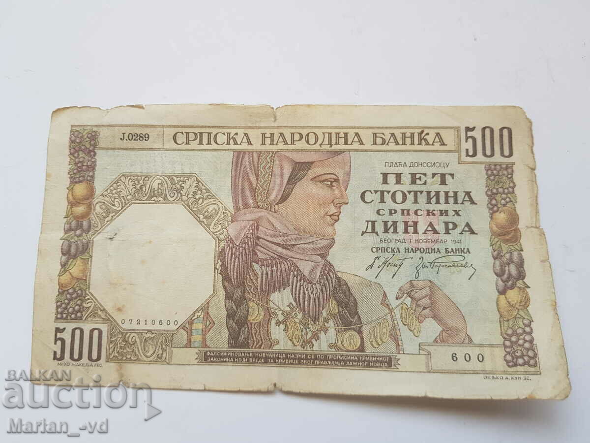 Serbia 500 dinars 1941 - 7 Serbia 500 dinars 1941 - 7