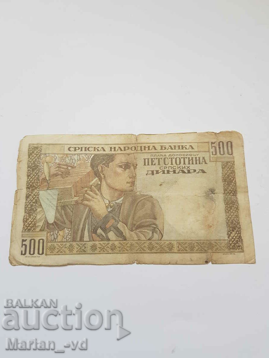 Serbia 500 de dinari 1941