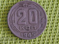 Russia kopecks 20 kopecks 1945