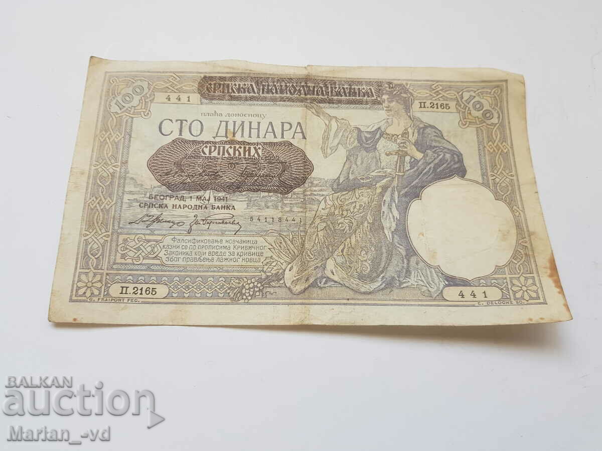 Serbia 100 dinars 1941 - 6 Serbia 100 dinars 1941 - 6