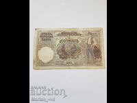 Serbia 100 dinars 1941