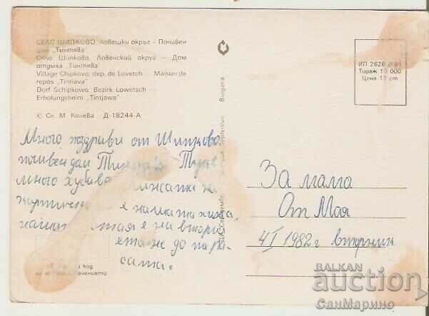 Card Bulgaria Shipkovo Lovech Holiday home "Tintyava" * with price 0.50 BGN | € 0.26 Card Bulgaria Shipkovo Lovech Holiday home "Tintyava" * with price 0.50 BGN | € 0.26