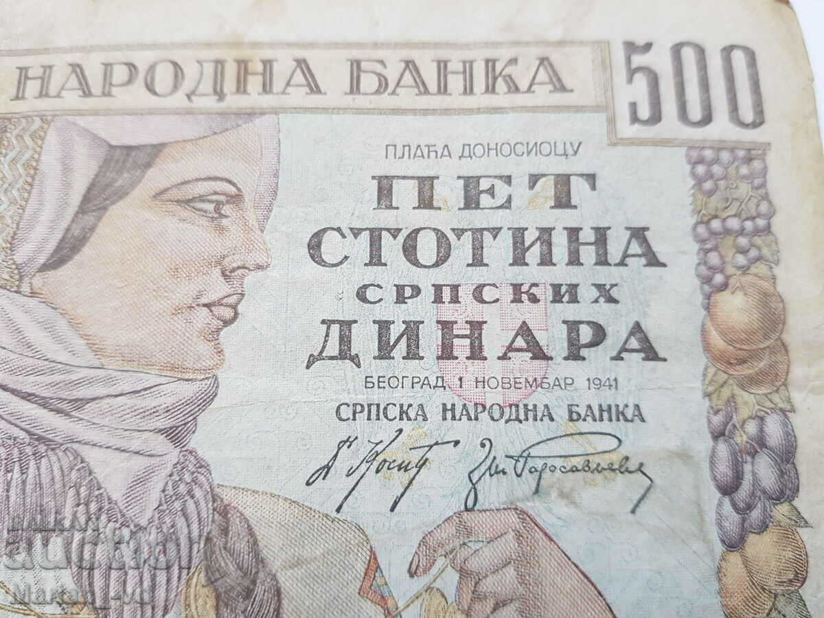 Delivery of Lot of 500 dinars 1941 Serbia Delivery of Lot of 500 dinars 1941 Serbia