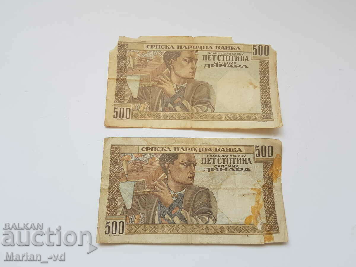 Lot of 500 dinars 1941 Serbia - 5 Lot of 500 dinars 1941 Serbia - 5
