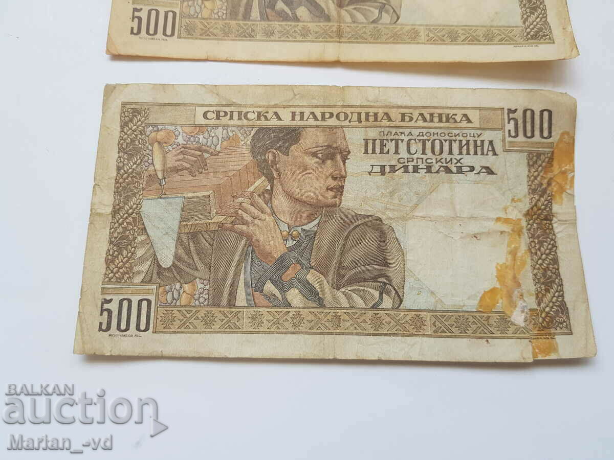 Lot of 500 dinars 1941 Serbia - 6 Lot of 500 dinars 1941 Serbia - 6