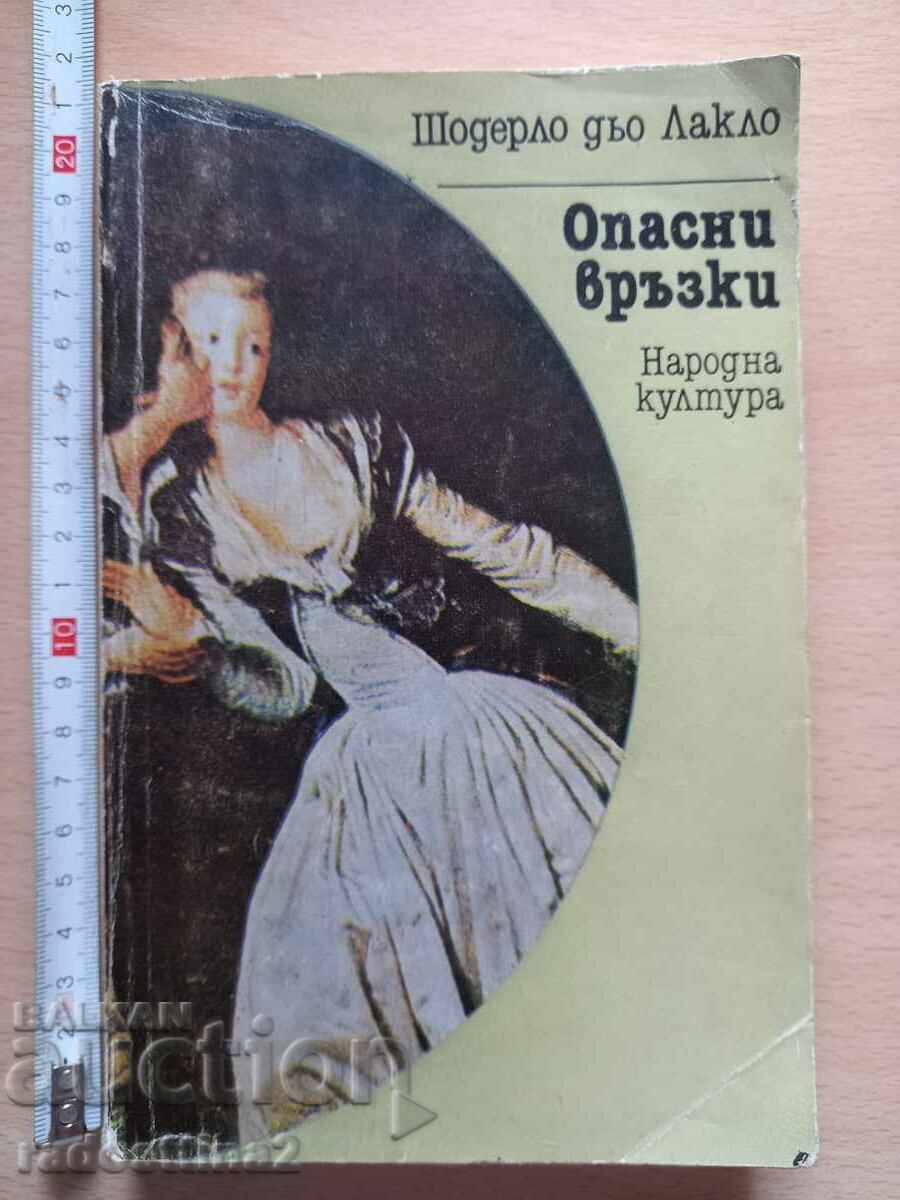Legături primejdioase de Choderlos de Laclos Legături primejdioase de Choderlos de Laclos