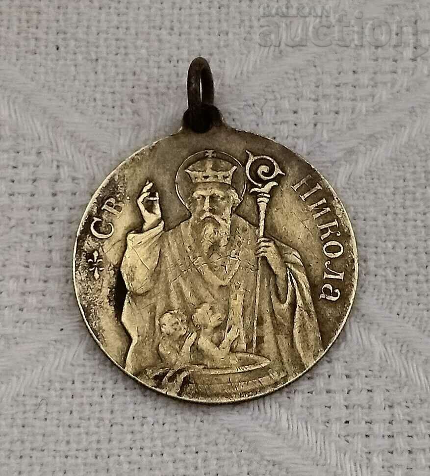 Auction  ST. GEORGE AND ST. NIKOLA KINGDOM BULGARIA MEDAL BRONZE