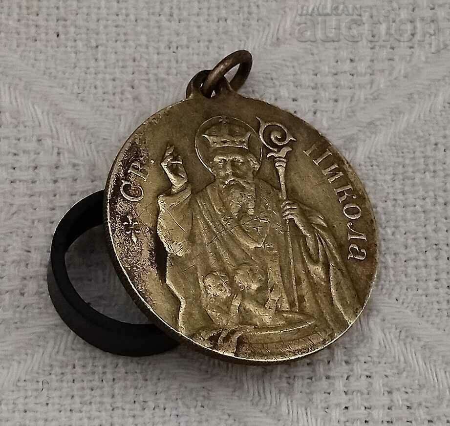Delivery of ST. GEORGE AND ST. NIKOLA KINGDOM BULGARIA MEDAL BRONZE