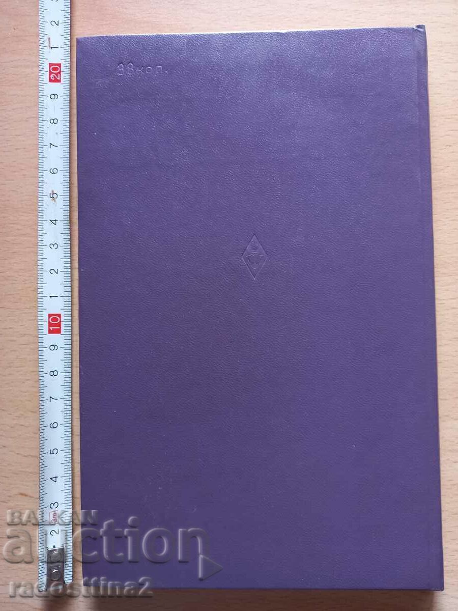 As you like it Shakespeare with price € 0.40 | 0.78 BGN As you like it Shakespeare with price € 0.40 | 0.78 BGN