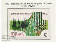 1986. Испания. Фестивал на религиозната музика, Куенка.