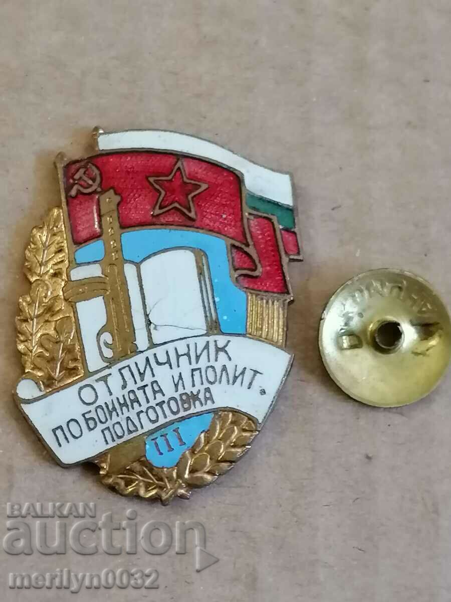 Σφραγίδα μετάλλων για το τιμόνι με τιμή 44.00 BGN | € 22.50 Σφραγίδα μετάλλων για το τιμόνι με τιμή 44.00 BGN | € 22.50