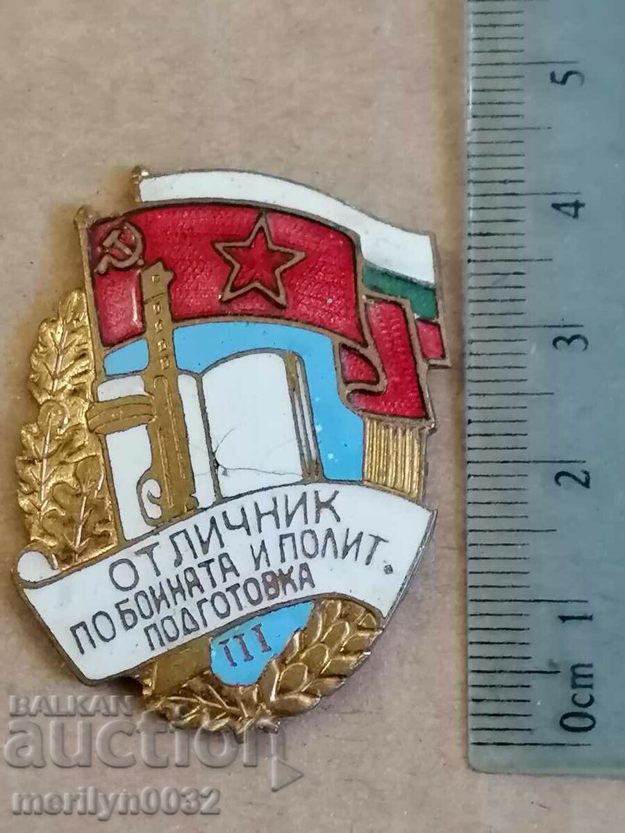 Δημοπρασία Σφραγίδα μετάλλων για το τιμόνι Δημοπρασία Σφραγίδα μετάλλων για το τιμόνι