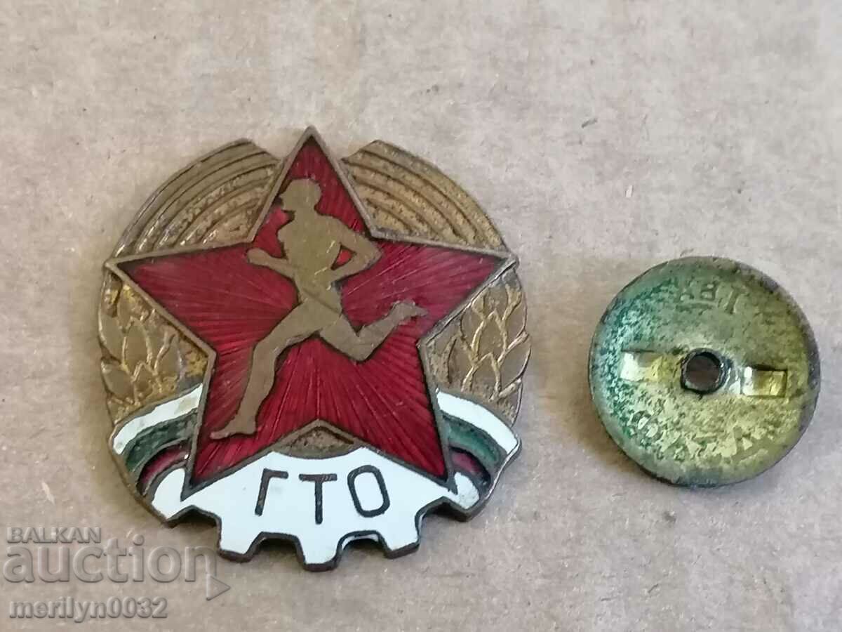 Breastplate Ready for Labor and Defense Medal Badge with price 39.00 BGN | € 19.94 Breastplate Ready for Labor and Defense Medal Badge with price 39.00 BGN | € 19.94