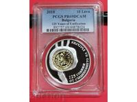 BGN 10, 2010. 125 years from the Union of Bulgaria PR69DCAM