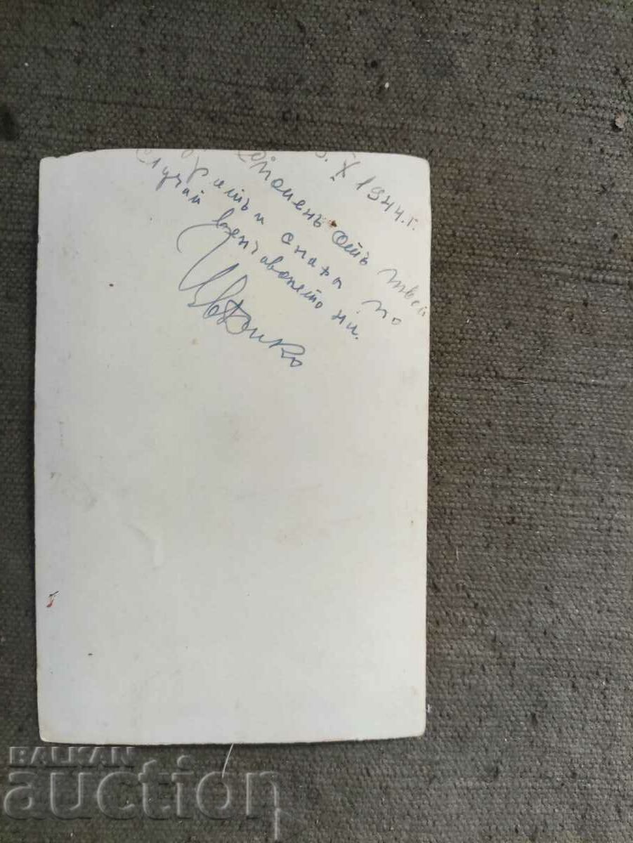 Wedding photo 5.X.1944 with price 40.00 BGN | € 20.45 Wedding photo 5.X.1944 with price 40.00 BGN | € 20.45