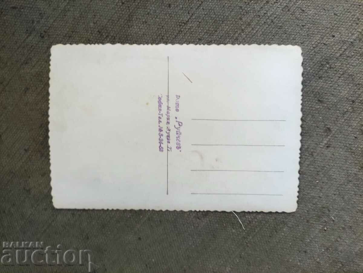 Φωτογραφία γάμου Ruichev με τιμή 50.00 BGN | € 25.56