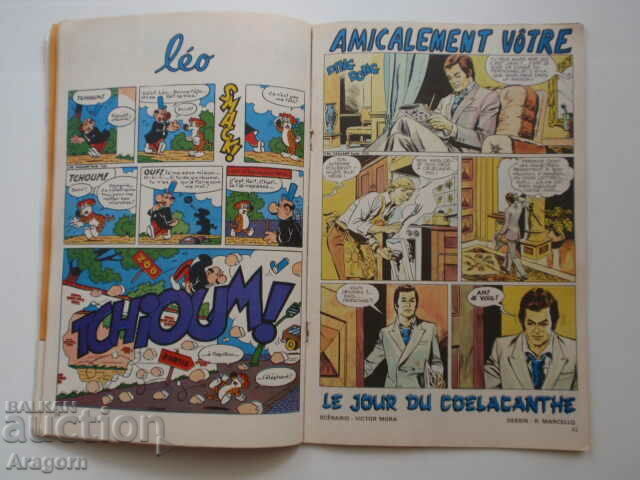 "Pif Gadget" 407 "Amicalent votre" (read description), Pif with price 3.90 BGN | € 1.99 "Pif Gadget" 407 "Amicalent votre" (read description), Pif with price 3.90 BGN | € 1.99