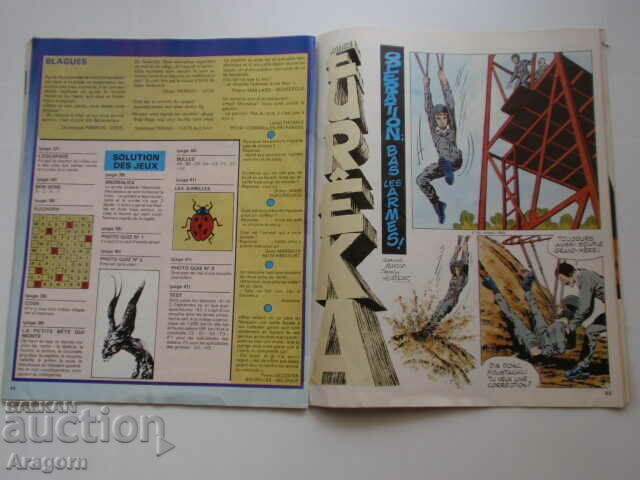 „Pif Gadget” 421 cu „Eureka” (citiți descrierea), Pif cu preț 2.90 BGN | € 1.48 „Pif Gadget” 421 cu „Eureka” (citiți descrierea), Pif cu preț 2.90 BGN | € 1.48