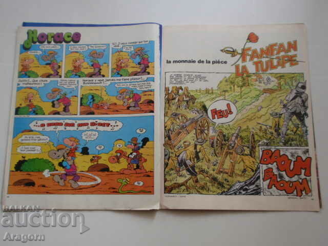 "Pif Gadget" 429 "Fanfan la Tulipe" (read description), Pif with price 6.90 BGN | € 3.53 "Pif Gadget" 429 "Fanfan la Tulipe" (read description), Pif with price 6.90 BGN | € 3.53