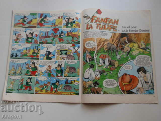 "Pif Gadget" 464 "Fanfan la Tulipe" (read description), Pif with price 6.90 BGN | € 3.53 "Pif Gadget" 464 "Fanfan la Tulipe" (read description), Pif with price 6.90 BGN | € 3.53