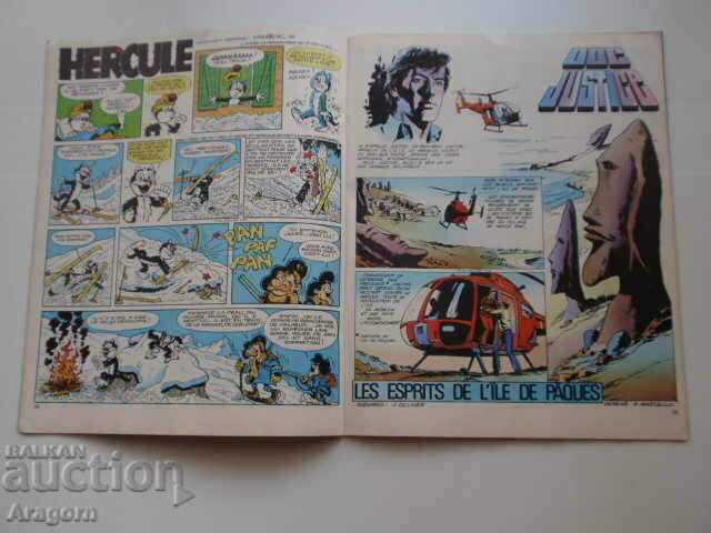 "Pif Gadget" 465 with "Dr Justice" (read description), Pif with price 6.90 BGN | € 3.53 "Pif Gadget" 465 with "Dr Justice" (read description), Pif with price 6.90 BGN | € 3.53