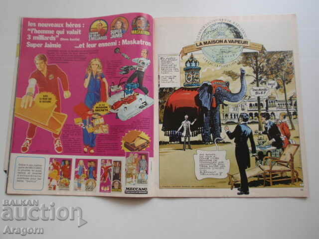 "Pif Gadget" 482 La Maison a Vapeur (read description), Pif with price 4.90 BGN | € 2.51 "Pif Gadget" 482 La Maison a Vapeur (read description), Pif with price 4.90 BGN | € 2.51