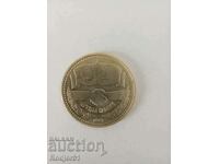 1981 1 lev 1300 ani Bulgaria - Prietenie pentru totdeauna RPC-URSS