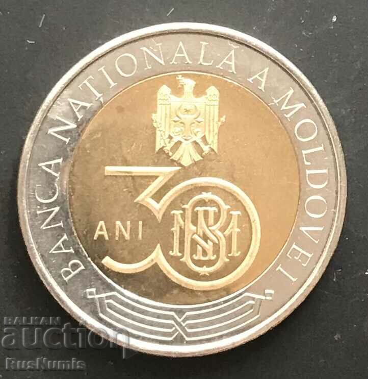 Moldova. 10 lei 2021 30 ani Banca Nationala.