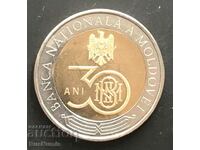 Moldova. 10 lei 2021 30 years National Bank.